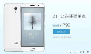 联想zuk的手机,zuk手机还值得购买吗