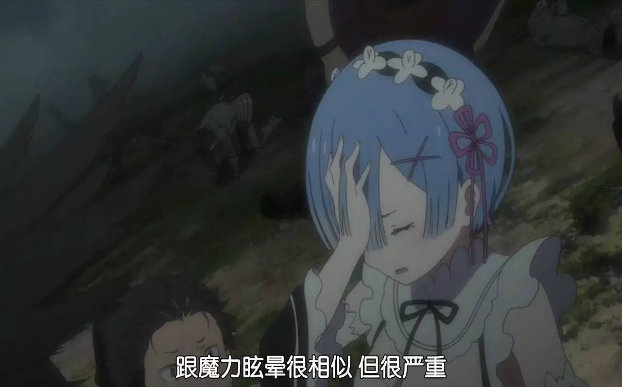 集体射鲸，鲸液横流！《从零开始的异世界生活》第20话简评