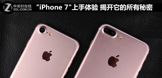 iphone7入手的最佳时刻,iphone13上手体验
