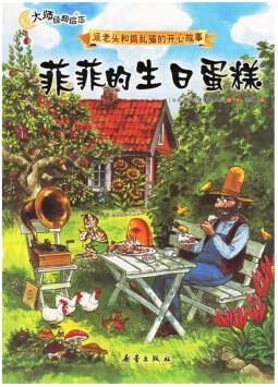 2-4岁宝宝阅读绘本,2-4岁想象力主题绘本