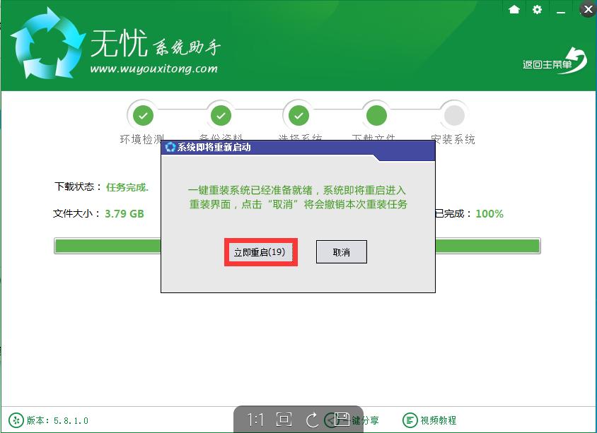 电脑一键重装win10系统详细步骤,电脑一键重装系统win7怎么操作的