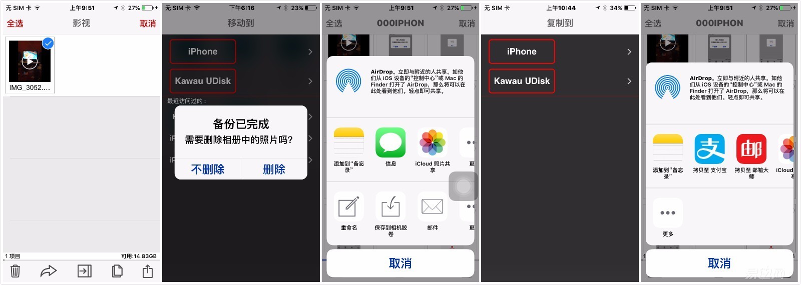 小苹果的烦恼,小苹果最新源