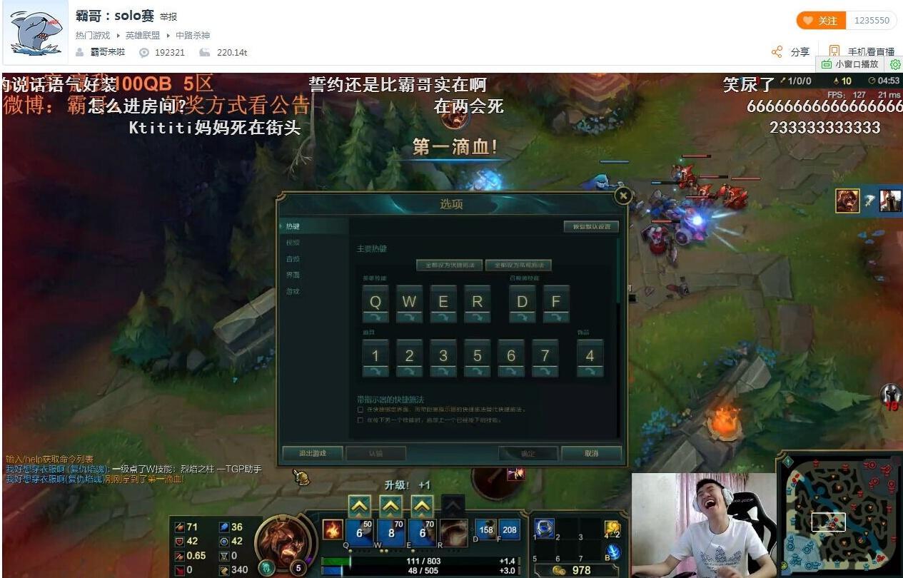 怂霸天下，霸哥SOLO赛，塔下反杀誓约秀一脸，誓约不服反毒奶