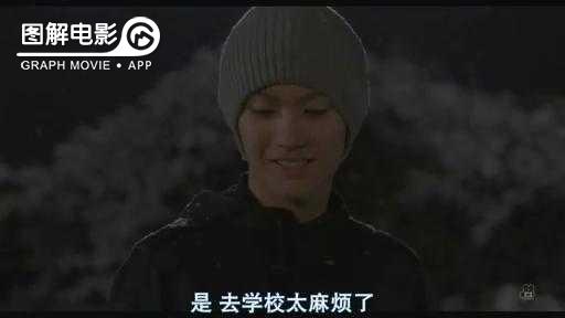 图解—《恋空》爱情的最初愿望是如此单纯