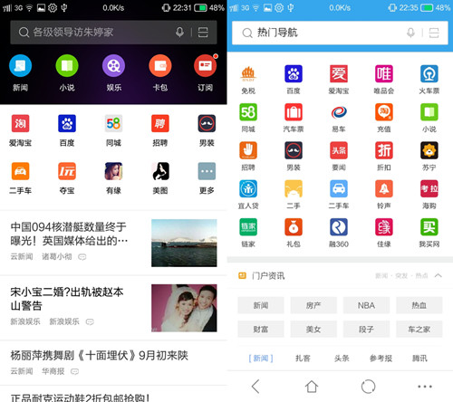 一言不合就开挂,小辣椒s3评测