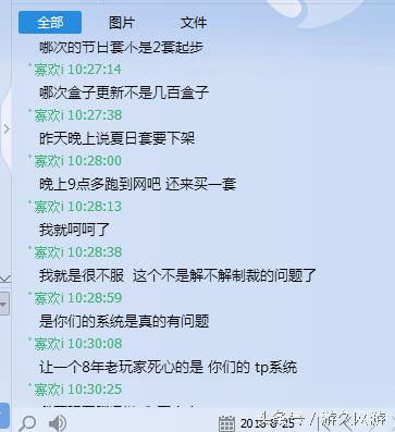 dnf怎么解15天收益制裁,dnf被制裁15天可以交易吗