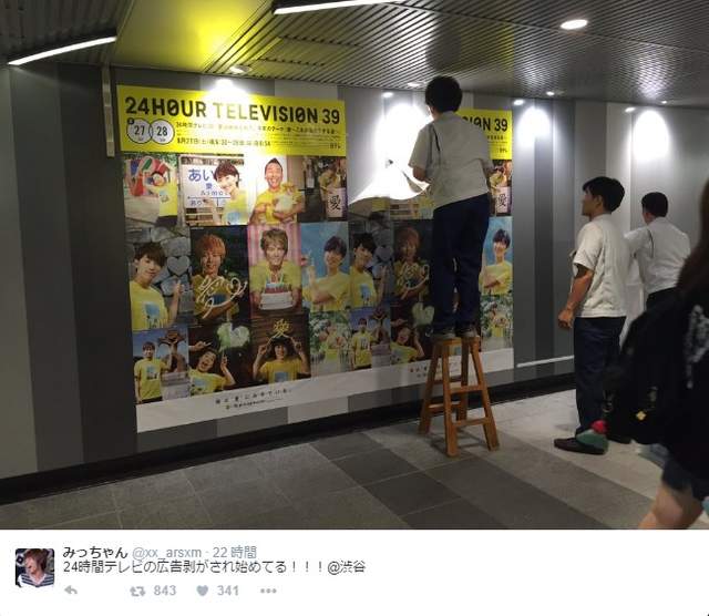 星二代俳优*暴强**遭逮捕,日本电视台提前进入24小时的混乱状态