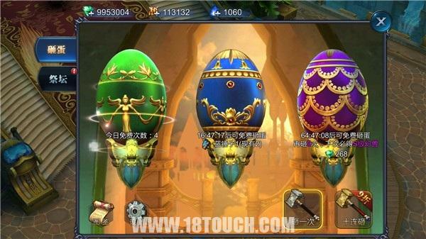 神魔圣域满v版,神魔圣域正式版通关攻略