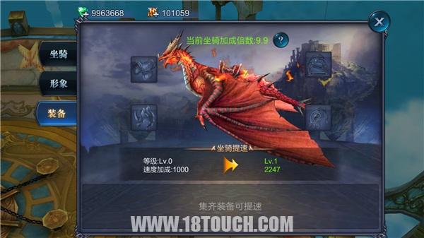 神魔圣域满v版,神魔圣域正式版通关攻略