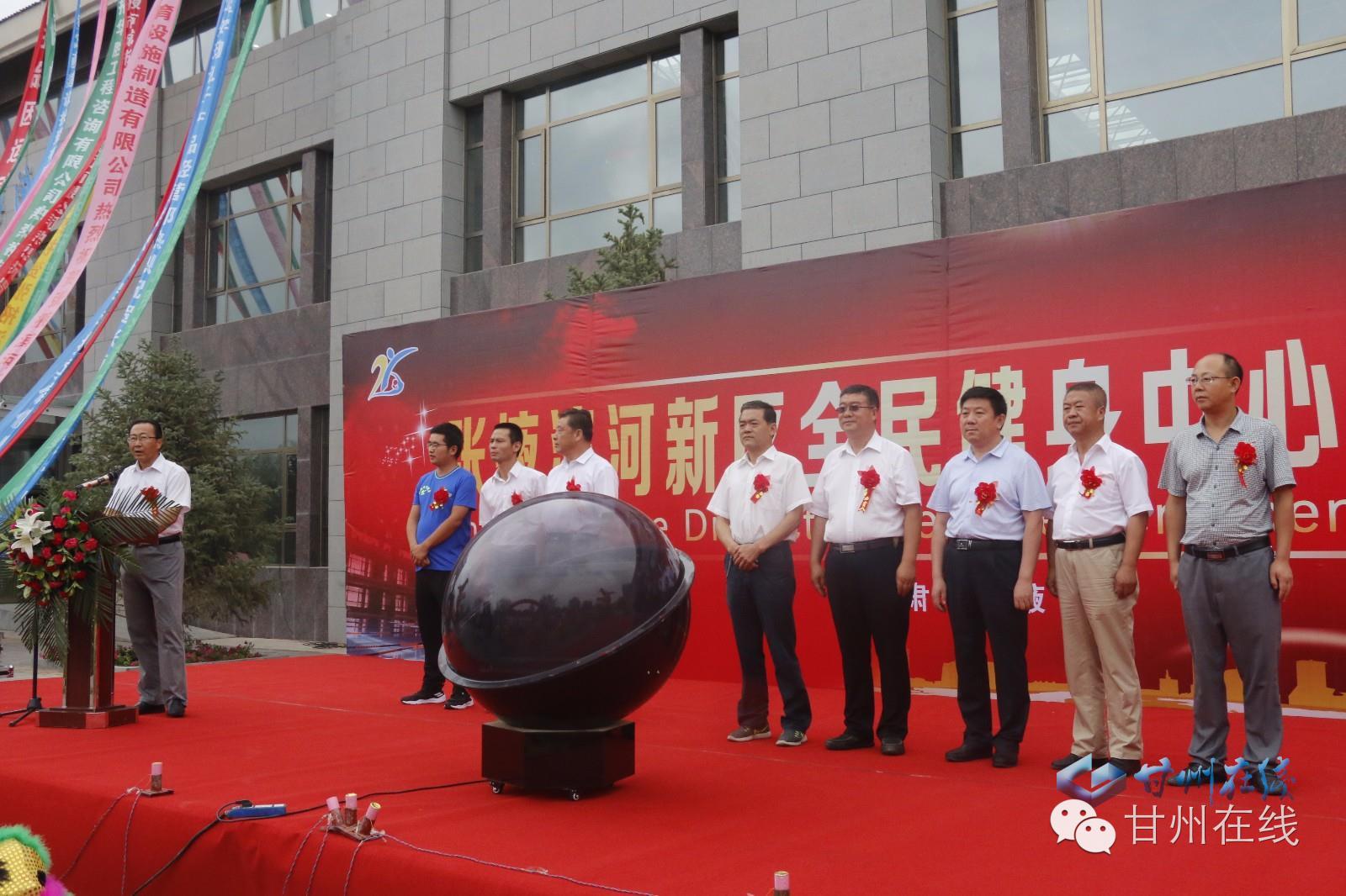 张掖滨河新区全民健身中心多少钱,张掖滨河健身中心