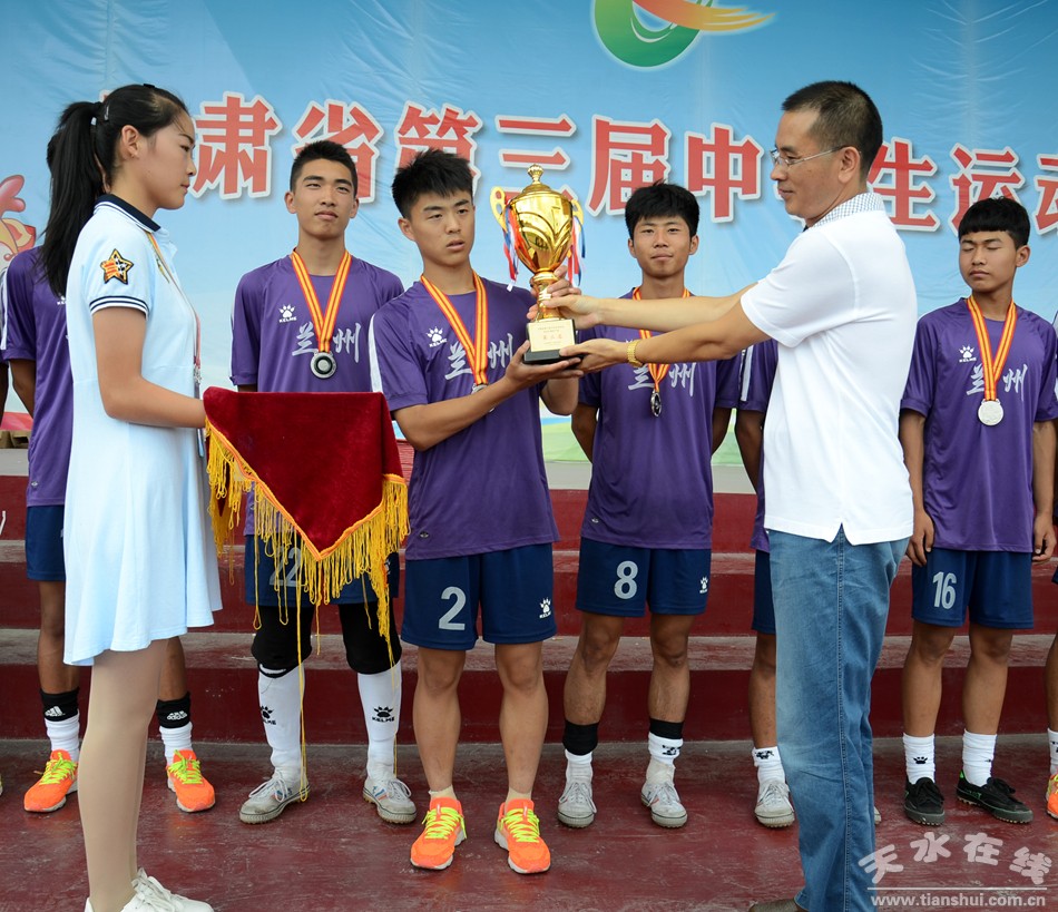 甘肃省第三届中学生运动会,甘肃中学生运动会张掖男子足球