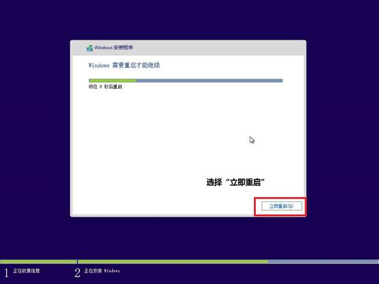 win8系统安装步骤详细教程,windows安装器安装win8
