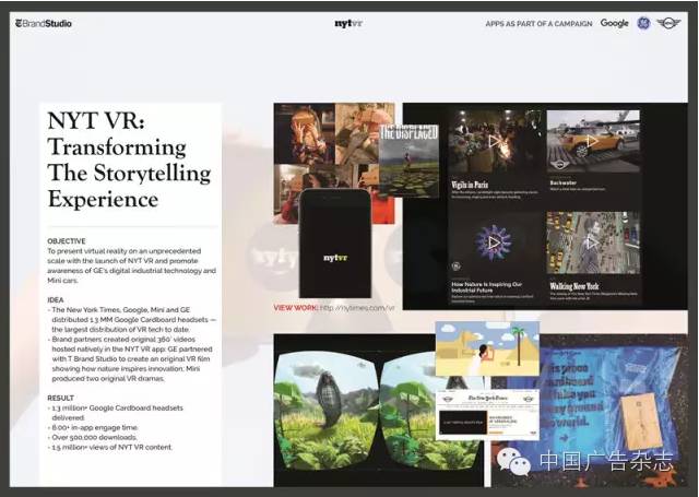 戛纳创意节娱乐类金奖,戛纳创意节平面类金奖