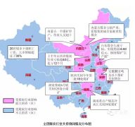 中国矿山关停情况,中国矿业现状分析