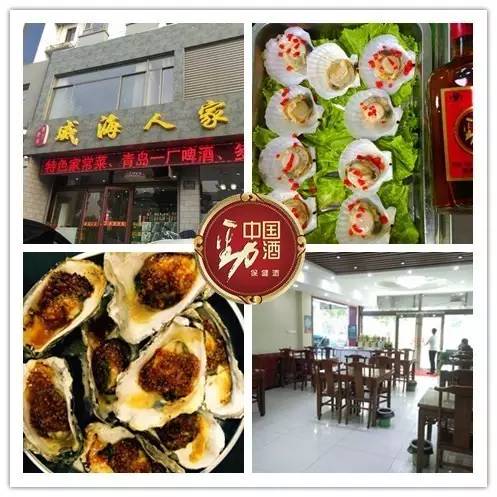 各色海鲜美食绝对满足你的味蕾,夏日美食攻略海鲜