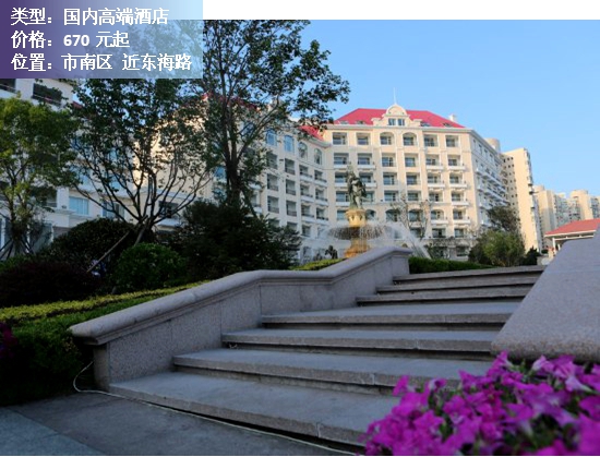 12月份青岛酒店,青岛酒店top榜