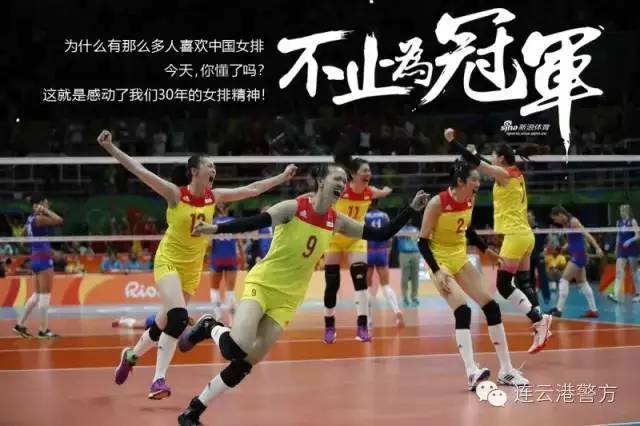 龚翔宇江苏女排队长,龚翔宇全家照片