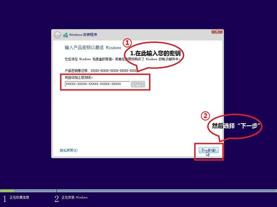 如何安装win8,怎么安装win8.1