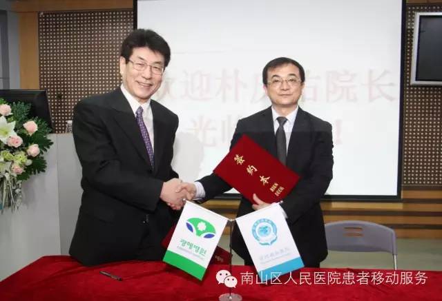 卫生部授予的深圳市三甲医院名单,深圳市三甲医院卫生部认定的