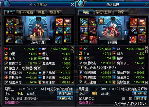 dnf从一开始到现在的最稳的职业,dnf极武皇有多帅