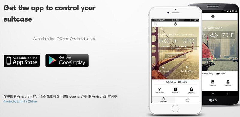 bluesmart旅行箱,智能旅行箱bluesmart