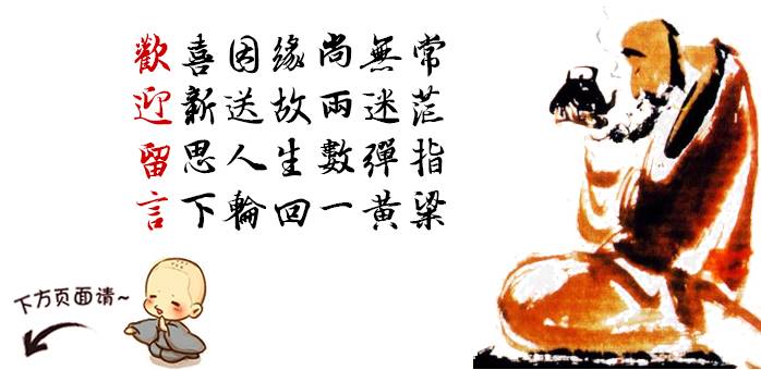 如何放下心中的痛苦,不想再受轮回之苦