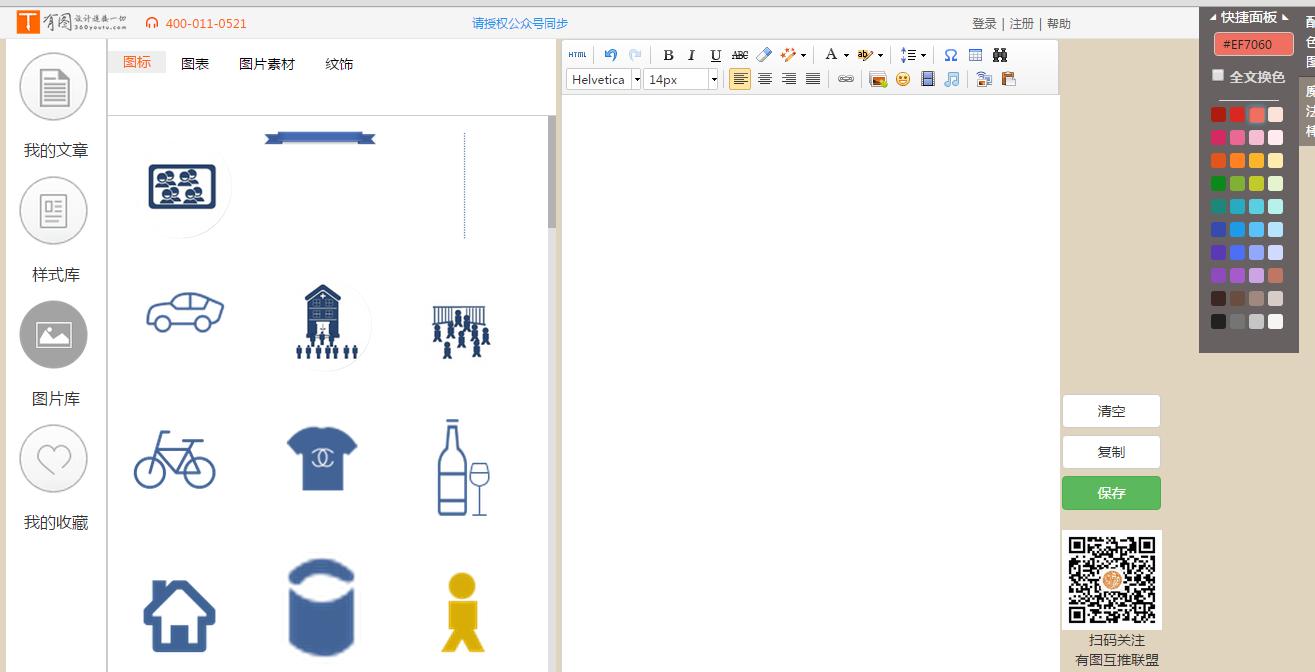 最受欢迎6张图片与视频的模板,最受欢迎的代码编辑器推荐