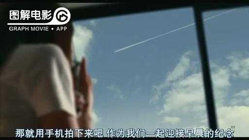 图解—《恋空》爱情的最初愿望是如此单纯