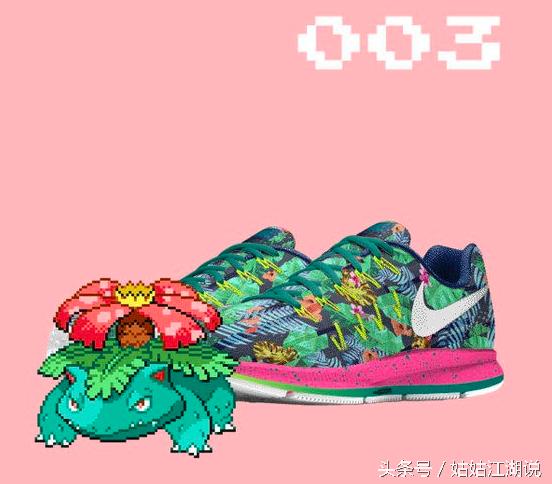 宝可梦新款鞋子,鞋控耐克龙年限定