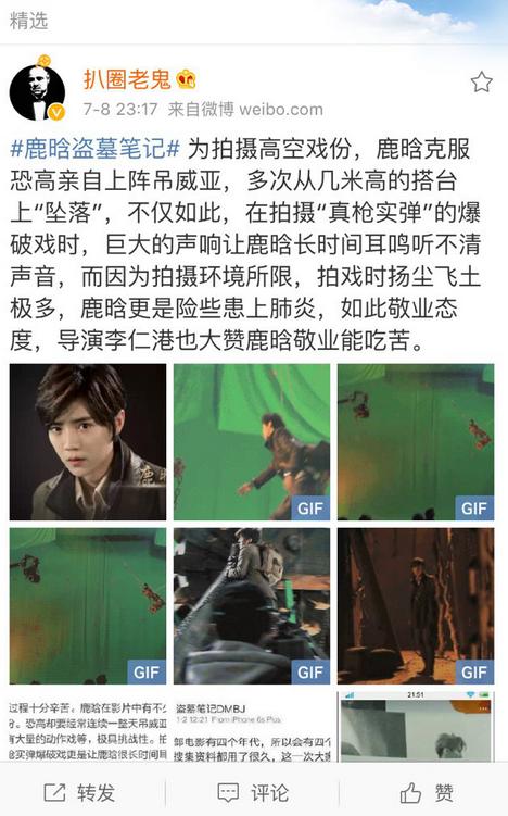 鹿晗到底娘不娘,鹿晗长相是漂亮还是帅