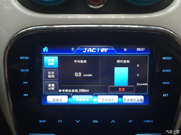 体验江淮iEV5和北京电动汽车分时租赁