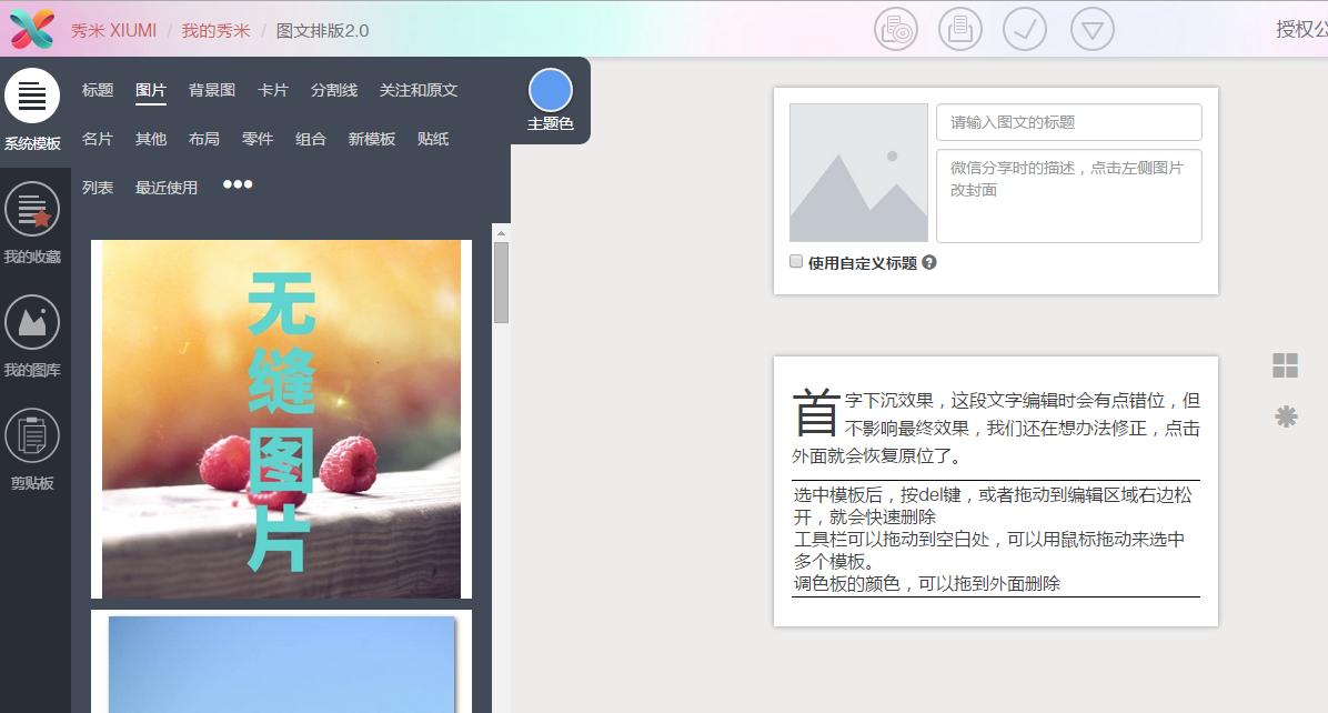 最受欢迎6张图片与视频的模板,最受欢迎的代码编辑器推荐