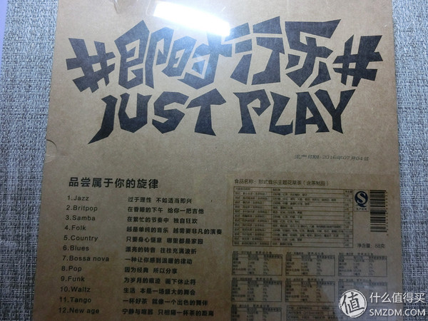 喝茶必配的音乐,花草茶音乐