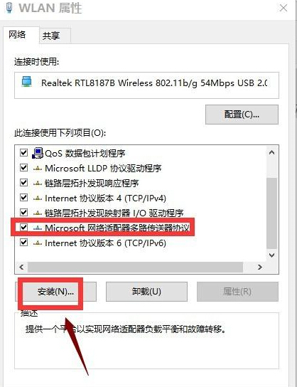 win7能上网win10不能上网,win7升级win10后无法进入系统