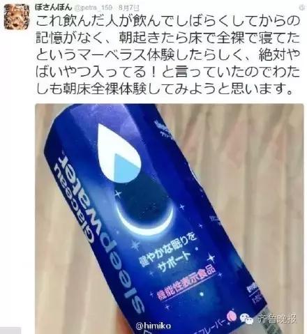 喝酒喝断片了昏睡十年,喝酒断片昏睡