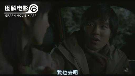 图解—《恋空》爱情的最初愿望是如此单纯