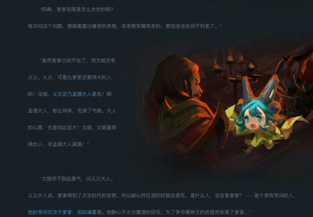 盘点王者荣耀里面每个英雄的排名,王者荣耀英雄背景故事实力排名