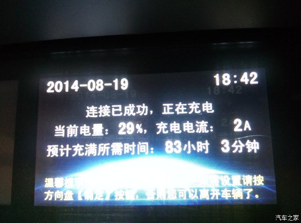 跑了13万公里的比亚迪e6值得买吗,比亚迪电车第一批车主用车情况