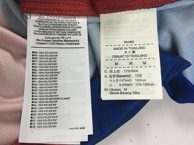 巴萨16-17赛季阵容,巴塞罗那主客场球衣