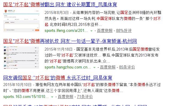 蹴鞠距今多少年,蹴鞠是谁发扬光大的