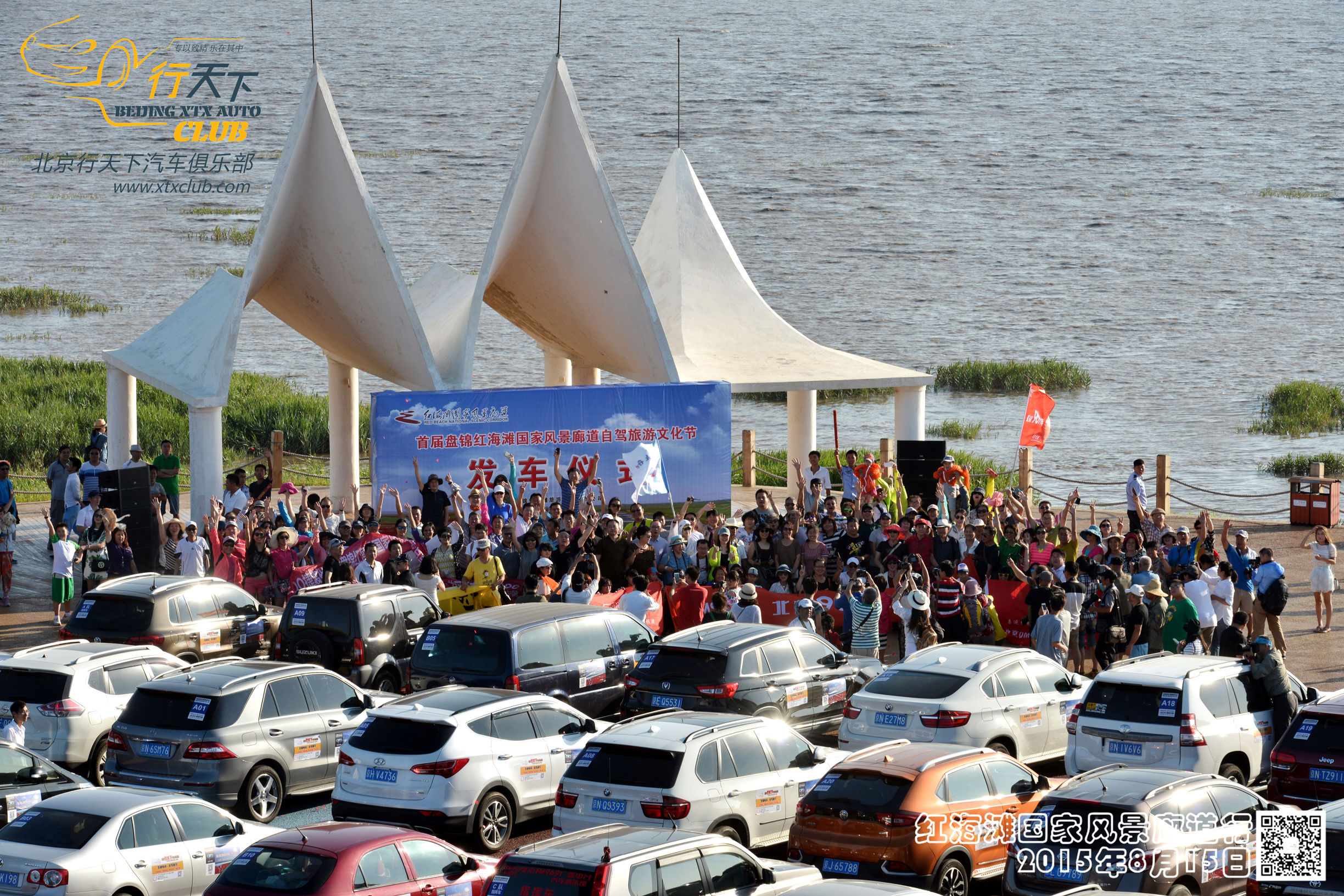 自驾去盘锦红海滩旅游线路,辽宁盘锦红海滩旅游攻略一日游