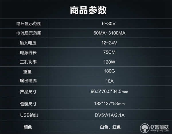 先科充电器快充三线合一,先科三合一充电器