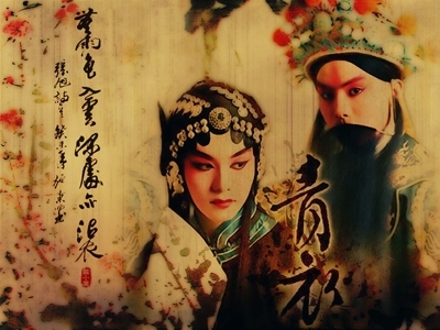 京戏版的妈妈,妈妈看京戏