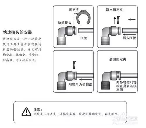 海尔净水器安装详细步骤,净水器的安装方法和步骤