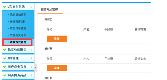 手机话费可以提现到微信吗,话费换qq币