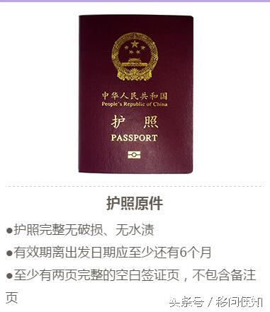 泰国签证办理需要多长时间能下来,自由行去泰国签证办理流程及费用