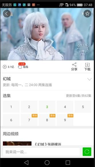 华为麦芒5上手体验2500元档旗舰机到底好在哪