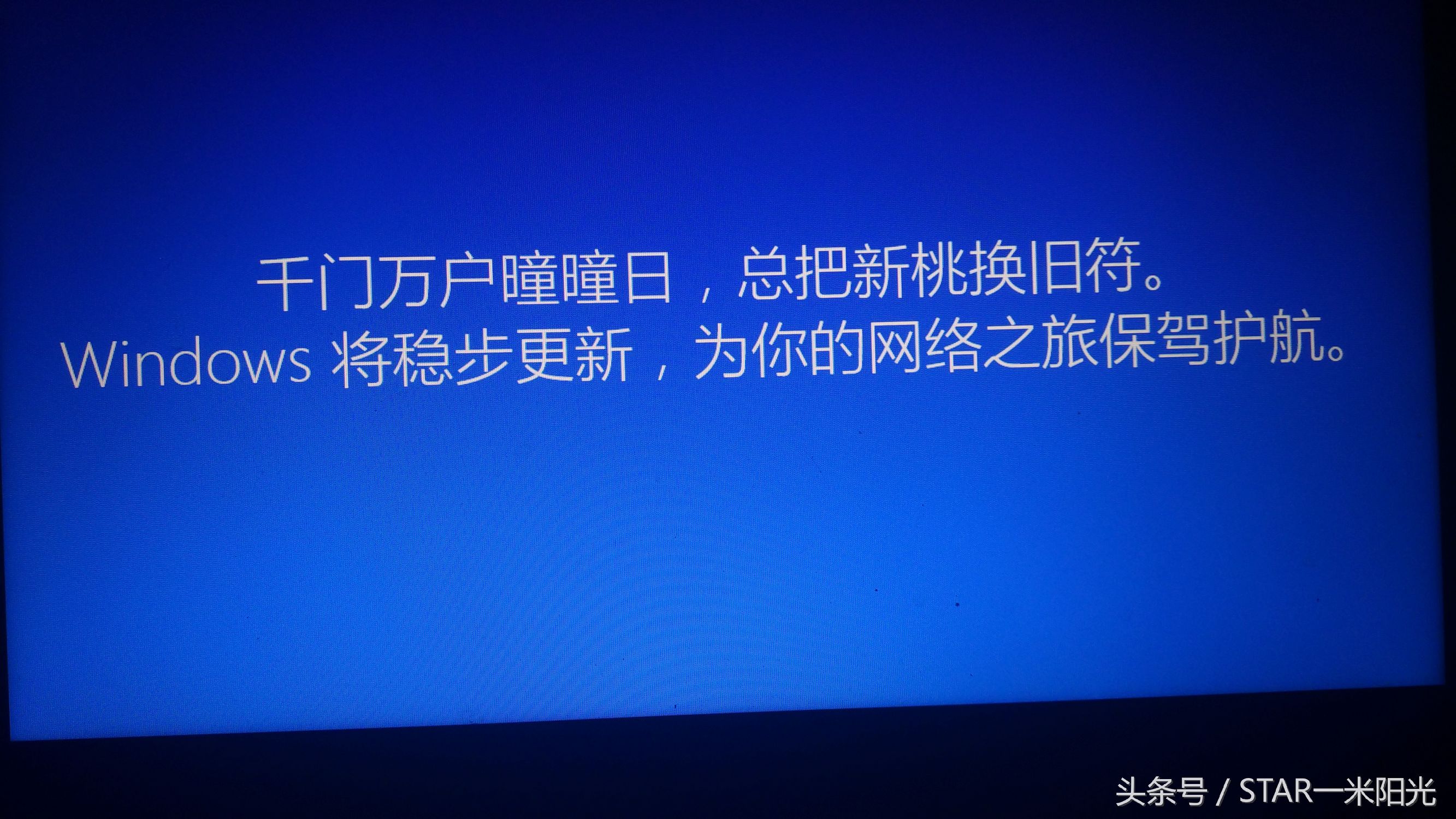 详解win10最稳定流畅的版本,win10基本操作心得