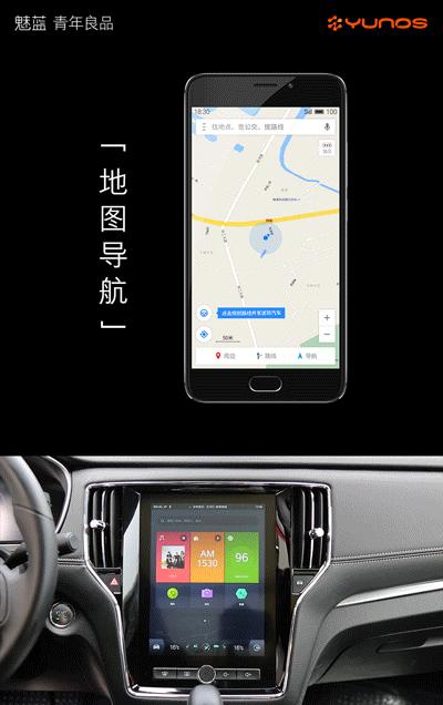 魅蓝e现在值得买吗,yunos魅蓝
