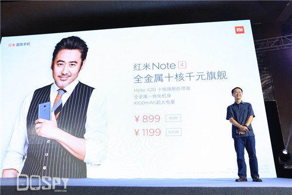 智玩周报第58期：5320重生？诺基亚两款新机型亮相跑分库